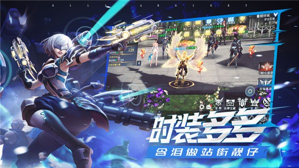 荣耀全明星时装怎么合成 时装合成攻略