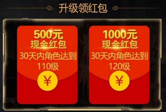 废土集结红包版是真的不 现金红包怎么获得