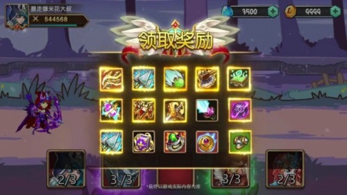 冒险之魂兑换码大全 礼包激活码在哪里领取