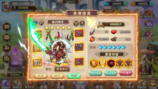 魔界领主兑换码领取地址一览 礼包码是多少