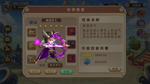 深渊部落兑换码永久有效 2021礼包激活码大全