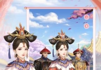 宫锁婉君礼包码福利领取 激活码兑换码最新汇总