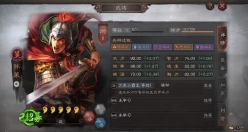 三国志战略版孙策和孙坚哪个好 孙策和孙坚哪个当主将