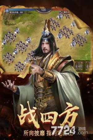 烽火十八州武将技能加点攻略 武将技能怎么点 烽火十八州武将技能加点攻略 武将技能怎么点