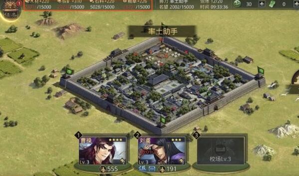 率土之滨9级地多少兵力可以打 打9级地需要多少兵力