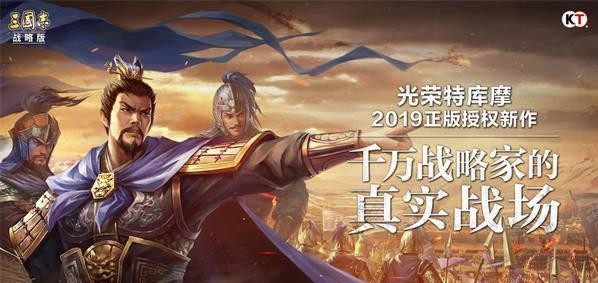 三国志战略版s9最强阵容排名 s9赛季t0阵容一览