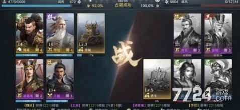 荣耀新三国吴国武将有哪些 吴国武将强度分析 荣耀新三国吴国武将有哪些 吴国武将强度分析