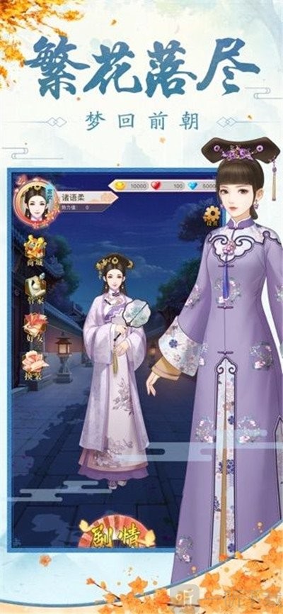 皇后吉祥礼包激活码最新领取 兑换码大全2021