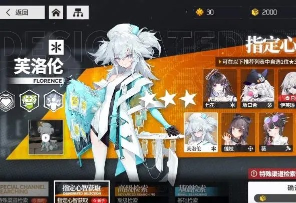 少女前线云图计划礼包码哪里领取 兑换码激活码最新分享