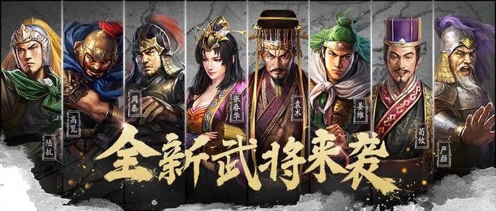 三国志战略版国家队有哪些 国家队阵容大全