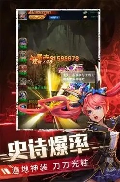异界深渊觉醒手游最新礼包码 可用兑换码最新合集