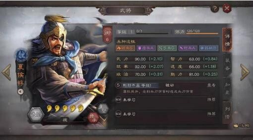 三国志战略版s3夏侯淳单刷技巧 夏侯淳单刷战法搭配