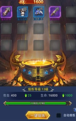 异界深渊觉醒怎么分解装备 在哪里合成装备