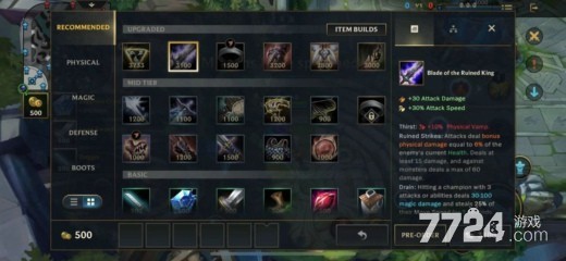 英雄联盟手游贾克斯天赋怎么带 天赋选择攻略 英雄联盟手游贾克斯天赋怎么带 天赋选择攻略