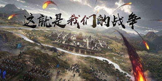 率土之滨怎么删除已有角色 创建角色满了怎么删除