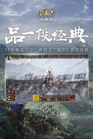 三国志战略版s7赛季t0阵容一览表 s7共存阵容大全
