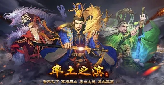 率土之滨s3平民阵容 s3最强平民阵容一览