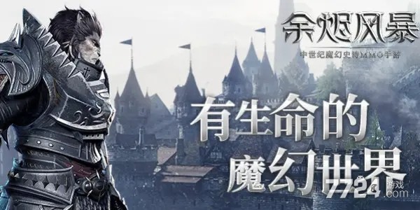 余烬风暴礼包兑换码在哪里领取 激活码cdkey大全 余烬风暴礼包兑换码在哪里领取 激活码cdkey大全