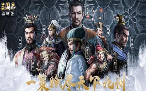 三国志战略版姜维最强阵容 姜维怎么搭配