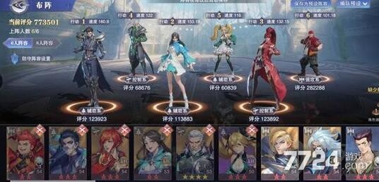 斗罗大陆魂师对决巅峰演武朱竹清怎么过 巅峰演武朱竹清通关攻略 斗罗大陆魂师对决巅峰演武朱竹清怎么过 巅峰演武朱竹清通关攻略