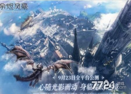余烬风暴能自由交易吗 新手怎么交易 余烬风暴能自由交易吗 新手怎么交易