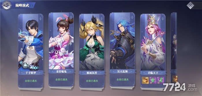 斗罗大陆魂师对决怎么抽ssr卡 抽ssr卡技巧分享 斗罗大陆魂师对决怎么抽ssr卡 抽ssr卡技巧分享