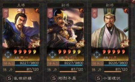 三国志战略版魏骑和魏盾哪个厉害 魏骑和魏盾谁厉害