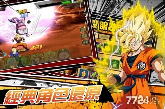 龙珠超宇宙武道会怎么升级快 快速提升等级方法 龙珠超宇宙武道会怎么升级快 快速提升等级方法