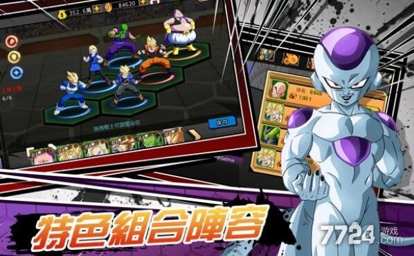 龙珠超宇宙武道会最强英雄是谁 哪个英雄最厉害值得培养 龙珠超宇宙武道会最强英雄是谁 哪个英雄最厉害值得培养