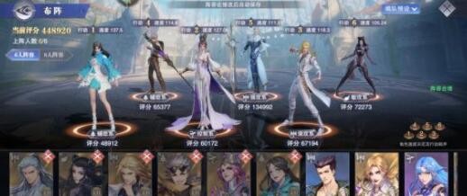 斗罗大陆魂师对决第五魂技介绍 第五魂技有什么用