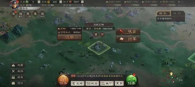 三国志战略版7级地多少兵可以打 7级地难度表