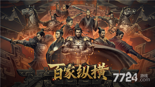 率土之滨哪个平台充值最划算 新手充值攻略 率土之滨哪个平台充值最划算 新手充值攻略