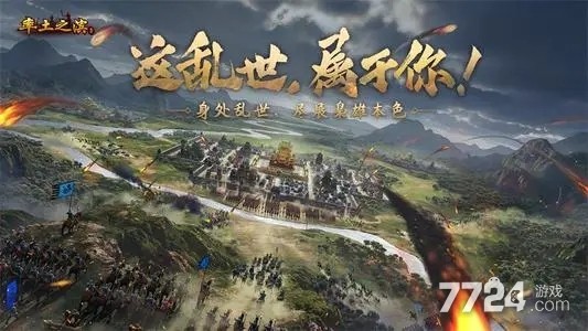 率土之滨打架武将组合 2021热门武将搭配 率土之滨打架武将组合 2021热门武将搭配