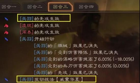 三国志战略版五虎枪阵容分享 五虎枪怎么搭配