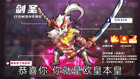 进击军团最新兑换码 礼包激活码通用领取