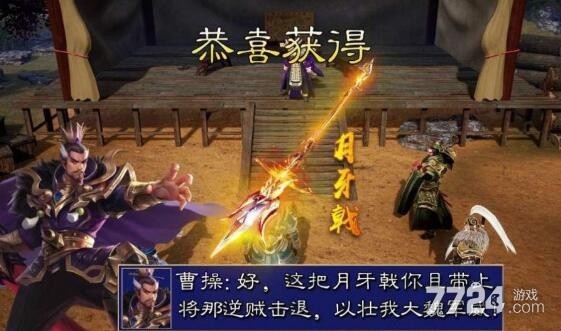 三国群英纪列传cdkey兑换码领取 福利激活码礼包列表 三国群英纪列传cdkey兑换码领取 福利激活码礼包列表