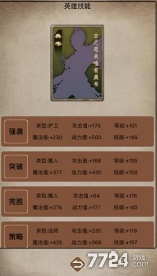 字斗三国激活码在哪输入 2021最新兑换码礼包领取 字斗三国激活码在哪输入 2021最新兑换码礼包领取