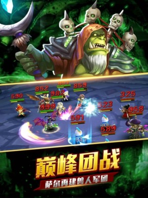 兽人远征兑换码最新分享 礼包码大全领取