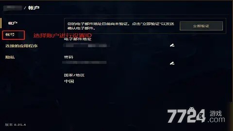 英雄联盟手游名字大全 霸气搞笑名字分享 英雄联盟手游名字大全 霸气搞笑名字分享