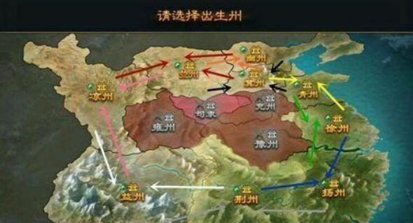 率土之滨开局选哪里最好 开局选哪个州最好2021
