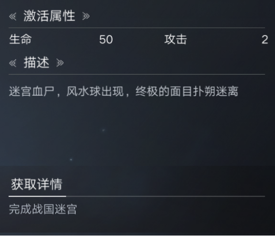 新盗墓笔记怎么获取称号 哪个称号好