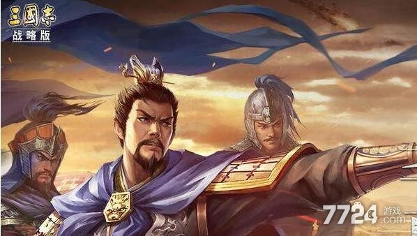 三国志战略版s1和s2有什么区别 s1和s2有什么不一样 三国志战略版s1和s2有什么区别 s1和s2有什么不一样