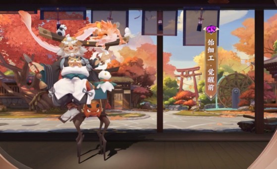 阴阳师新式神饴细工怎么样 饴细工技能分析