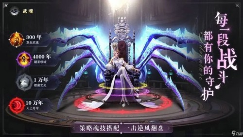 斗罗大陆魂师对决激活码永久有用 3000钻石兑换码领取