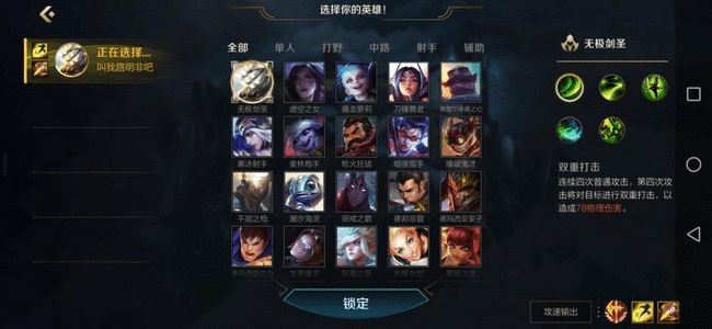 英雄联盟手游好听的名字推荐 搞笑名字怎么取