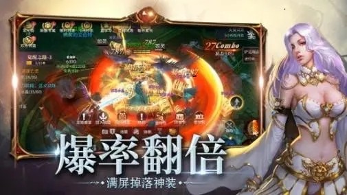 深渊魔域礼包码大全 兑换码激活码在哪领取