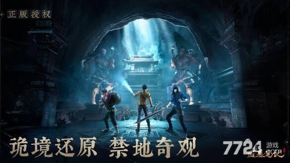 新盗墓笔记职业选择推荐 新手平民职业哪个好 新盗墓笔记职业选择推荐 新手平民职业哪个好