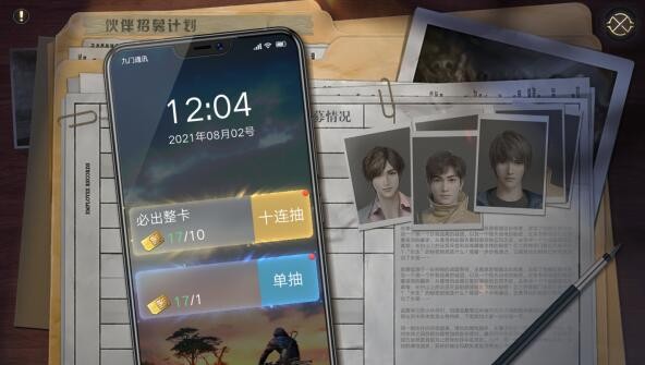 新盗墓笔记伙伴怎么获得 伙伴获取途径一览