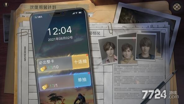 新盗墓笔记伙伴怎么获得 伙伴获取途径一览 新盗墓笔记伙伴怎么获得 伙伴获取途径一览