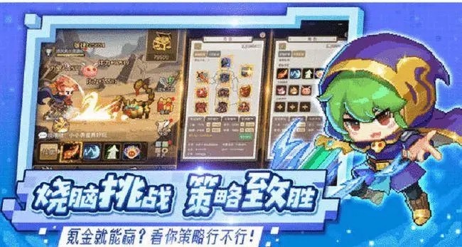 小小佣兵团兑换码大全 礼包激活码福利汇总